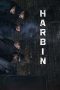 Harbin (2025)