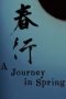 a-journey-in-spring-2024
