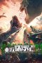 intruders-who-is-the-trespasser-2025