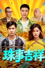 everything-blings-fortune-2026